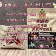 ヒメ日記 2026/04/08 22:06 投稿 まこと club さくら日本橋店