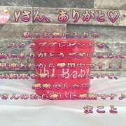 ヒメ日記 2026/04/12 17:26 投稿 まこと club さくら日本橋店