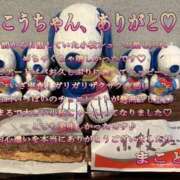 ヒメ日記 2026/04/26 17:08 投稿 まこと club さくら日本橋店