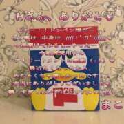 ヒメ日記 2026/05/18 13:06 投稿 まこと club さくら日本橋店