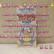 ヒメ日記 2026/06/11 18:56 投稿 まこと club さくら日本橋店