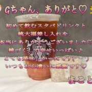 ヒメ日記 2026/07/19 20:28 投稿 まこと club さくら日本橋店