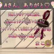 ヒメ日記 2026/07/23 18:19 投稿 まこと club さくら日本橋店