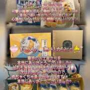 ヒメ日記 2026/08/13 23:30 投稿 まこと club さくら日本橋店