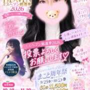 ヒメ日記 2026/09/25 09:01 投稿 まこと club さくら日本橋店