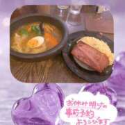 ヒメ日記 2025/09/04 12:20 投稿 なな Arrest（アレスト）