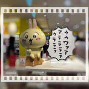 ヒメ日記 2025/09/24 23:52 投稿 なな Arrest（アレスト）