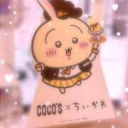 ヒメ日記 2025/10/20 23:12 投稿 なな Arrest（アレスト）