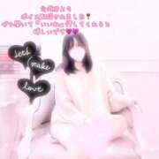 ヒメ日記 2025/11/13 01:39 投稿 なな Arrest（アレスト）