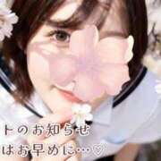 ヒメ日記 2026/07/03 15:00 投稿 なな Arrest（アレスト）