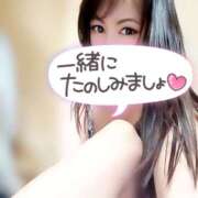 ヒメ日記 2025/01/07 20:12 投稿 結城 愛美 昼妻夜 滋賀店