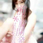 ヒメ日記 2025/03/01 17:03 投稿 結城 愛美 昼妻夜 滋賀店