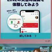 ヒメ日記 2025/03/08 12:12 投稿 結城 愛美 昼妻夜 滋賀店