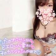 ヒメ日記 2025/03/14 15:03 投稿 結城 愛美 昼妻夜 滋賀店