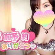 ヒメ日記 2025/03/15 19:27 投稿 結城 愛美 昼妻夜 滋賀店