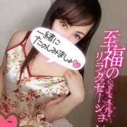 ヒメ日記 2025/03/18 11:57 投稿 結城 愛美 昼妻夜 滋賀店