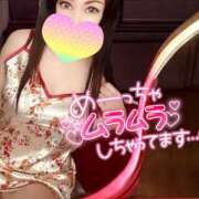 ヒメ日記 2025/03/18 18:48 投稿 結城 愛美 昼妻夜 滋賀店