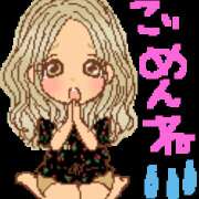 ヒメ日記 2025/04/15 11:18 投稿 結城 愛美 昼妻夜 滋賀店