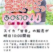 ヒメ日記 2025/05/17 14:03 投稿 結城 愛美 昼妻夜 滋賀店