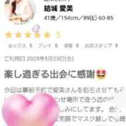 ヒメ日記 2025/05/26 21:54 投稿 結城 愛美 昼妻夜 滋賀店