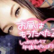 ヒメ日記 2025/06/05 12:03 投稿 結城 愛美 昼妻夜 滋賀店