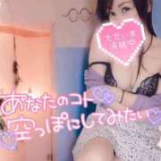 ヒメ日記 2025/06/10 19:03 投稿 結城 愛美 昼妻夜 滋賀店