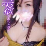 ヒメ日記 2025/06/10 23:18 投稿 結城 愛美 昼妻夜 滋賀店