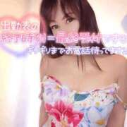 ヒメ日記 2025/06/12 19:27 投稿 結城 愛美 昼妻夜 滋賀店