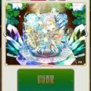 ヒメ日記 2025/06/13 03:27 投稿 結城 愛美 昼妻夜 滋賀店