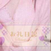 ヒメ日記 2025/06/20 19:03 投稿 結城 愛美 昼妻夜 滋賀店