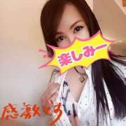 ヒメ日記 2025/06/26 13:03 投稿 結城 愛美 昼妻夜 滋賀店