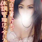 ヒメ日記 2025/07/04 12:18 投稿 結城 愛美 昼妻夜 滋賀店