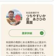 ヒメ日記 2025/07/18 15:00 投稿 結城 愛美 昼妻夜 滋賀店