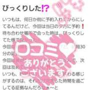 ヒメ日記 2025/07/28 22:48 投稿 結城 愛美 昼妻夜 滋賀店