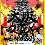 ヒメ日記 2025/08/05 19:42 投稿 結城 愛美 昼妻夜 滋賀店