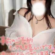 ヒメ日記 2025/08/10 01:27 投稿 結城 愛美 昼妻夜 滋賀店