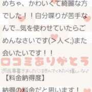 ヒメ日記 2025/08/11 23:36 投稿 結城 愛美 昼妻夜 滋賀店