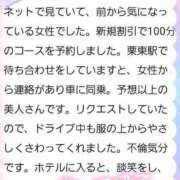 ヒメ日記 2025/08/19 00:12 投稿 結城 愛美 昼妻夜 滋賀店