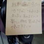 ヒメ日記 2025/09/04 22:09 投稿 結城 愛美 昼妻夜 滋賀店