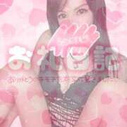 ヒメ日記 2025/09/07 01:39 投稿 結城 愛美 昼妻夜 滋賀店