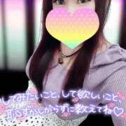 ヒメ日記 2025/09/14 07:36 投稿 結城 愛美 昼妻夜 滋賀店