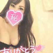 ヒメ日記 2025/09/21 04:48 投稿 結城 愛美 昼妻夜 滋賀店