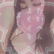 ヒメ日記 2025/09/21 16:48 投稿 結城 愛美 昼妻夜 滋賀店