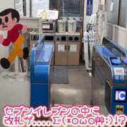 ヒメ日記 2025/10/06 00:36 投稿 結城 愛美 昼妻夜 滋賀店