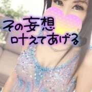 ヒメ日記 2025/10/06 18:36 投稿 結城 愛美 昼妻夜 滋賀店