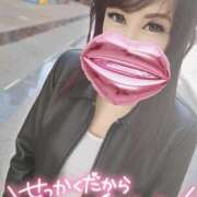 ヒメ日記 2025/10/07 03:27 投稿 結城 愛美 昼妻夜 滋賀店