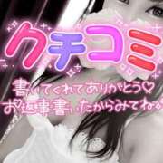 ヒメ日記 2025/10/07 17:36 投稿 結城 愛美 昼妻夜 滋賀店