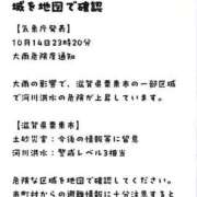 ヒメ日記 2025/10/14 23:54 投稿 結城 愛美 昼妻夜 滋賀店