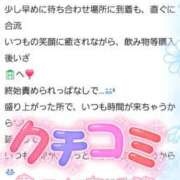 ヒメ日記 2025/10/16 18:00 投稿 結城 愛美 昼妻夜 滋賀店