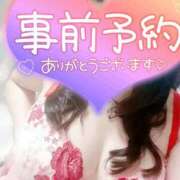 ヒメ日記 2025/10/30 17:03 投稿 結城 愛美 昼妻夜 滋賀店